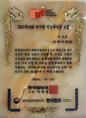 인증서